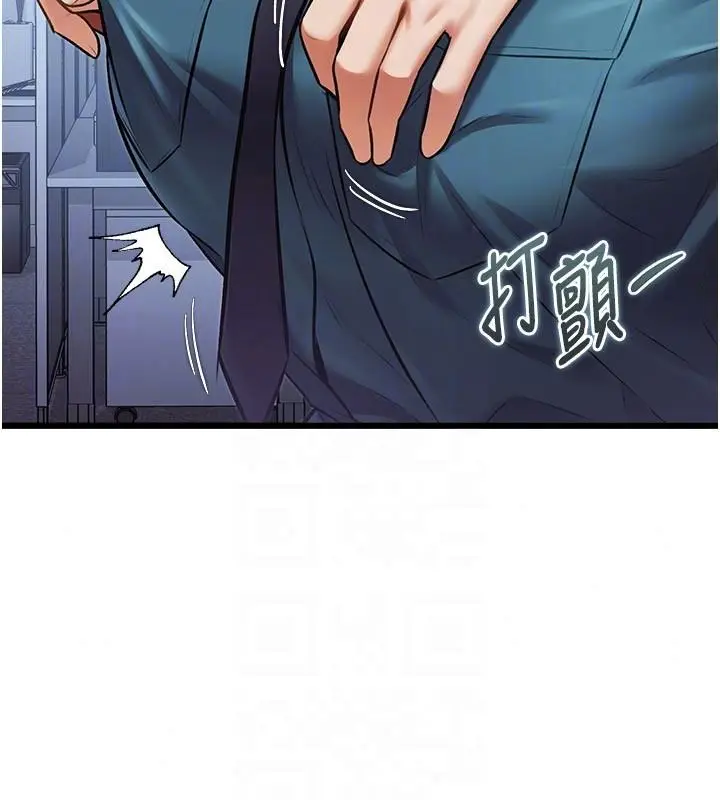 漫画《特色新视界》第52话第27张图
