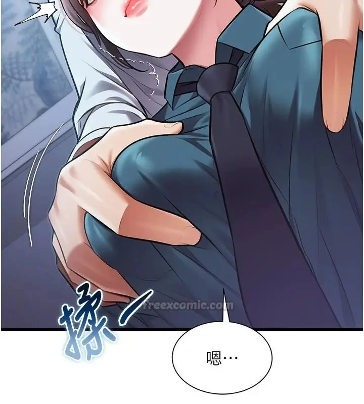 漫画《特色新视界》第52话第30张图