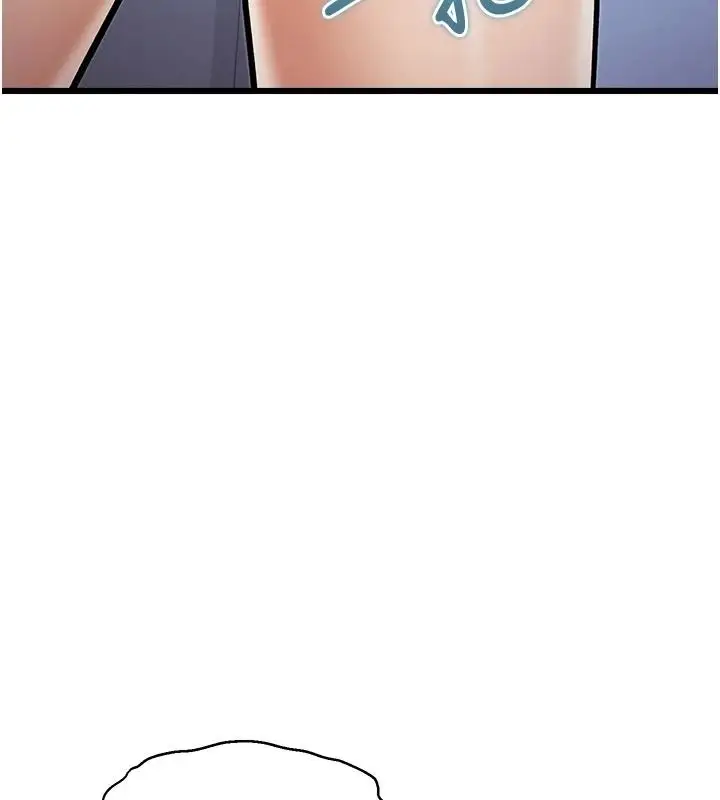 漫画《特色新视界》第52话第57张图