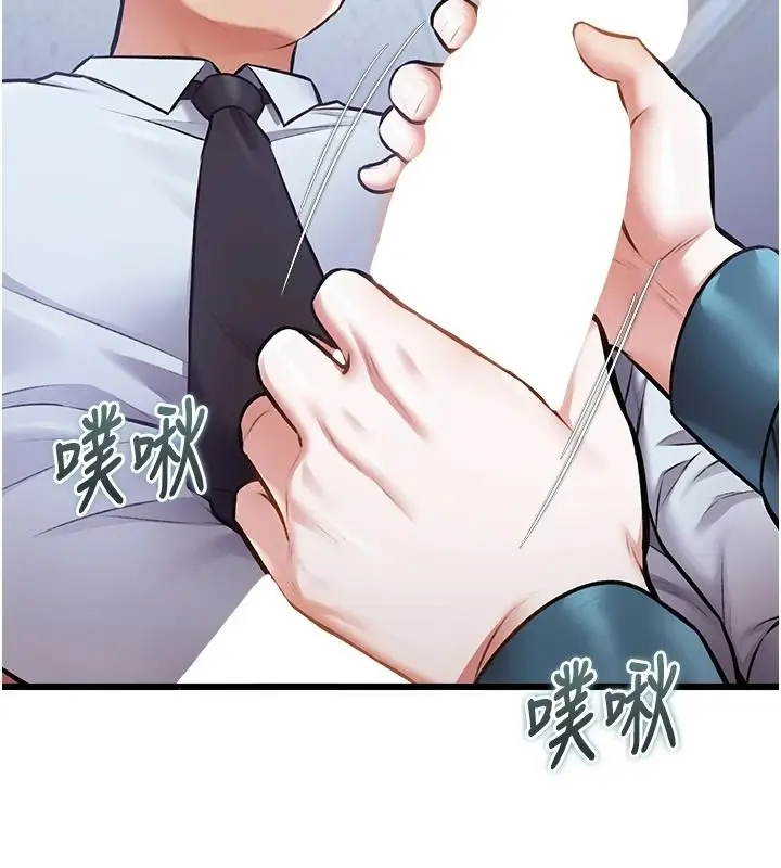 漫画《特色新视界》第52话第88张图
