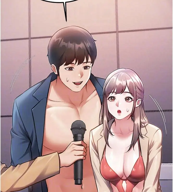 漫画《特色新视界》第53话第122张图
