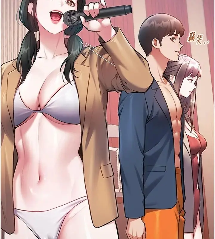 漫画《特色新视界》第53话第128张图
