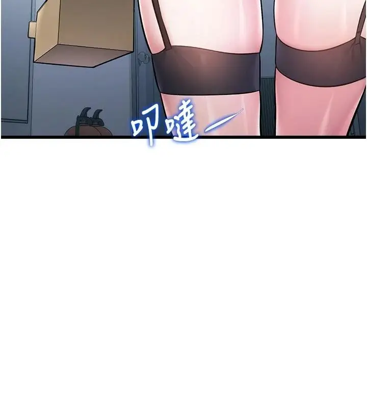 漫画《特色新视界》第53话第3张图