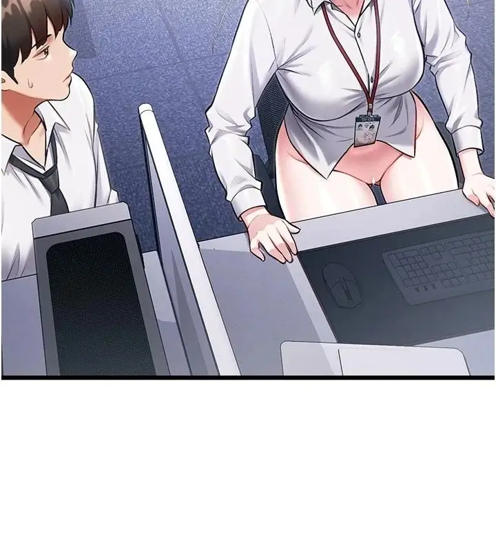 漫画《特色新视界》第53话第37张图