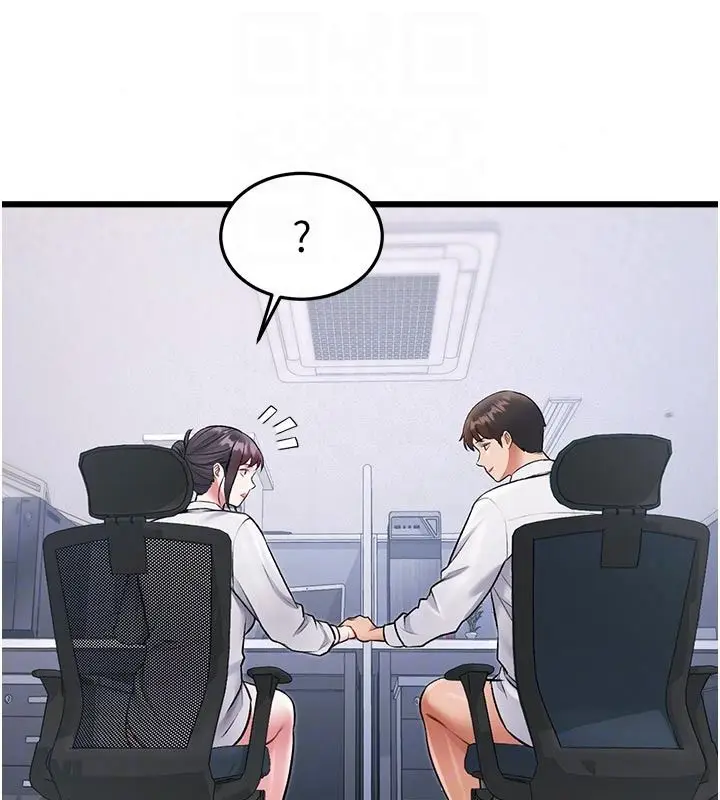 漫画《特色新视界》第53话第40张图