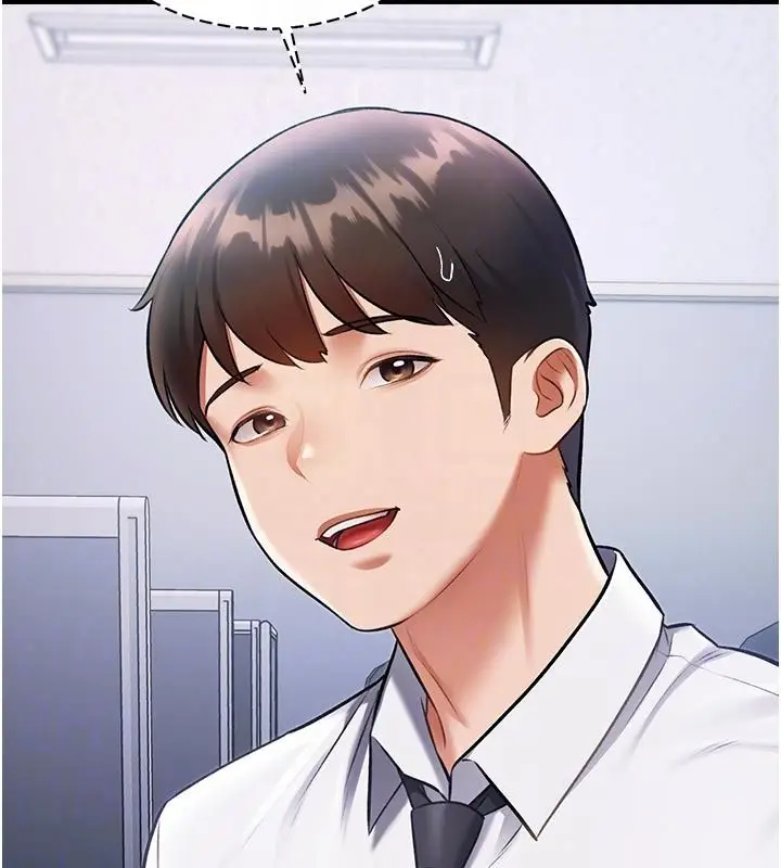漫画《特色新视界》第53话第42张图