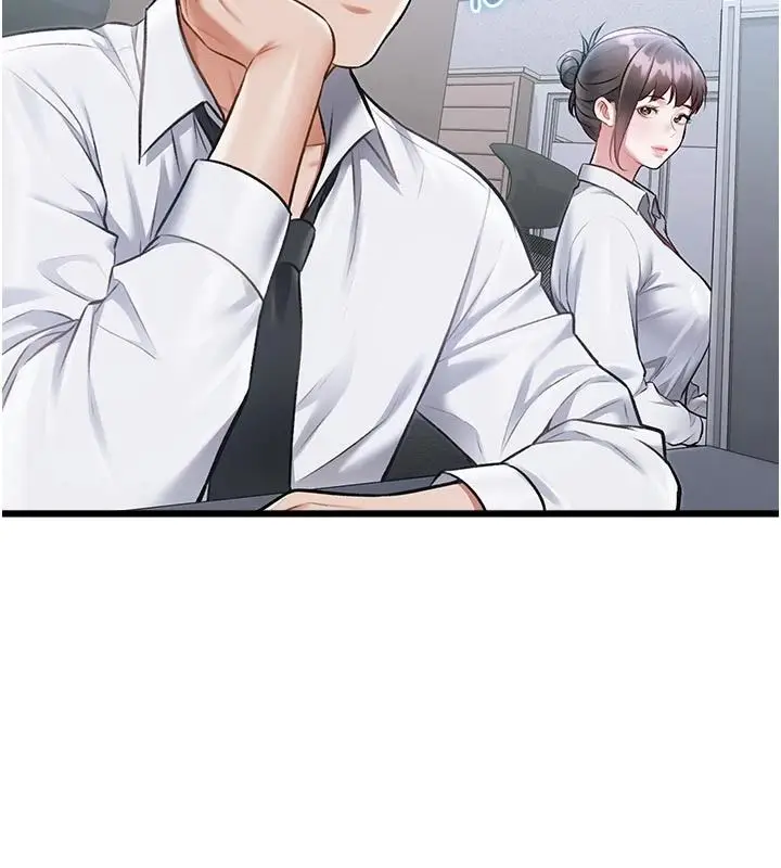 漫画《特色新视界》第53话第48张图