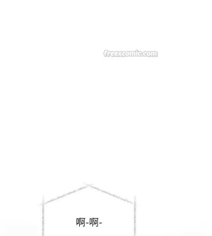 漫画《特色新视界》第53话第75张图