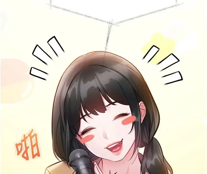 漫画《特色新视界》第54话第108张图