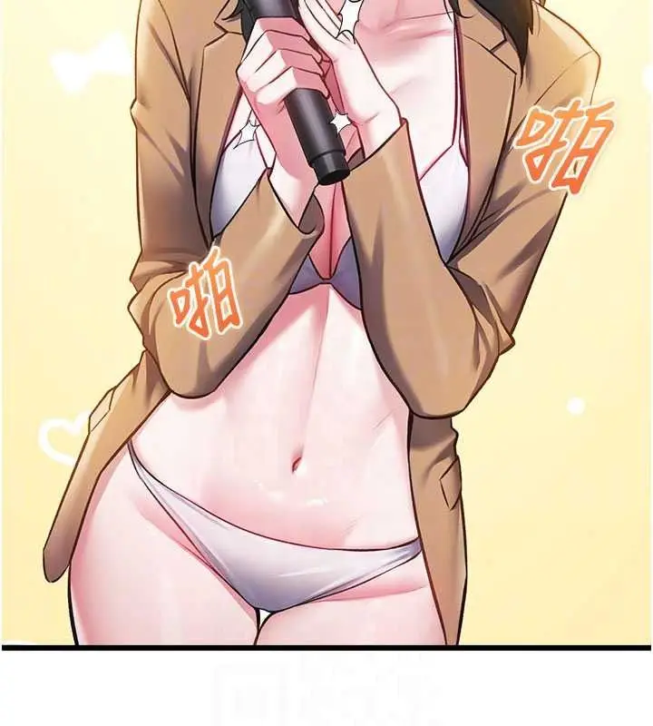 漫画《特色新视界》第54话第109张图