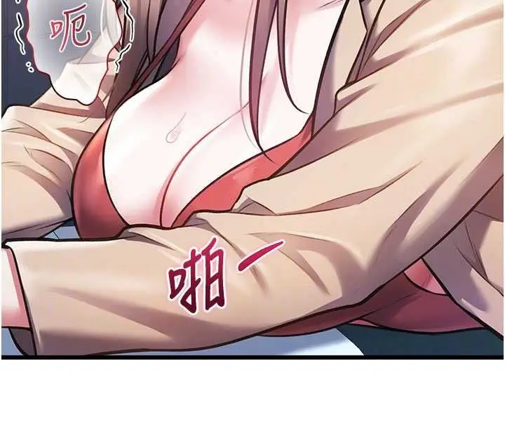 漫画《特色新视界》第54话第112张图