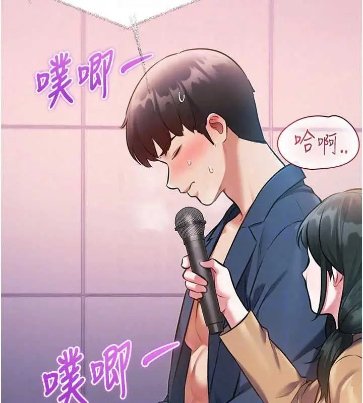 漫画《特色新视界》第54话第142张图