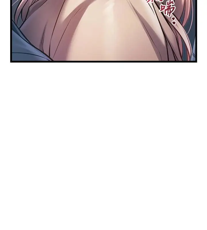 漫画《特色新视界》第54话第151张图