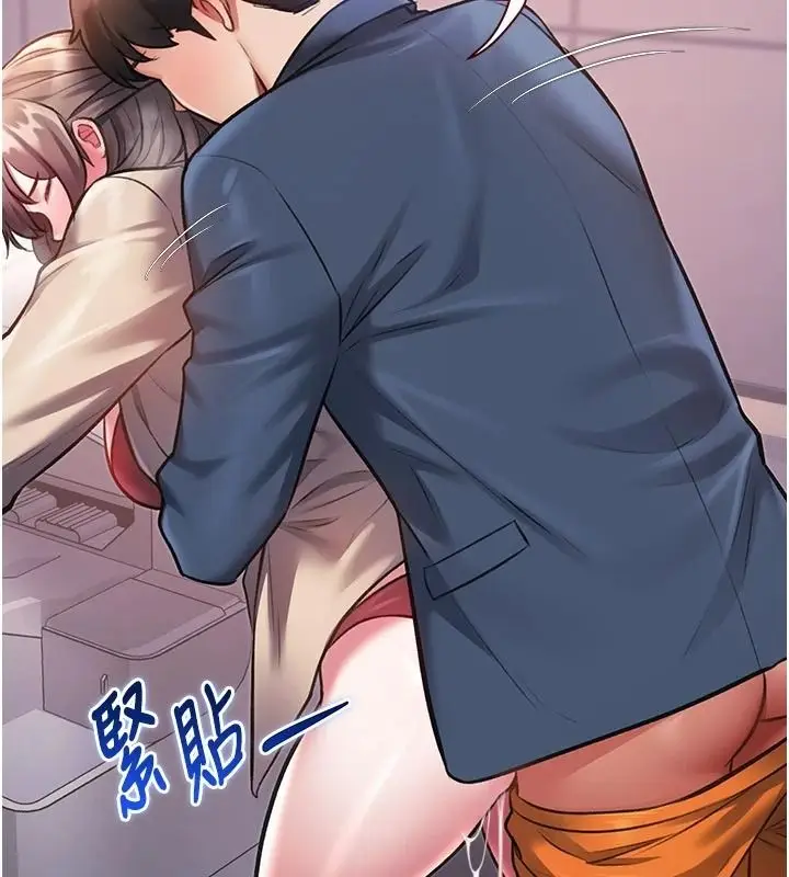 漫画《特色新视界》第54话第164张图
