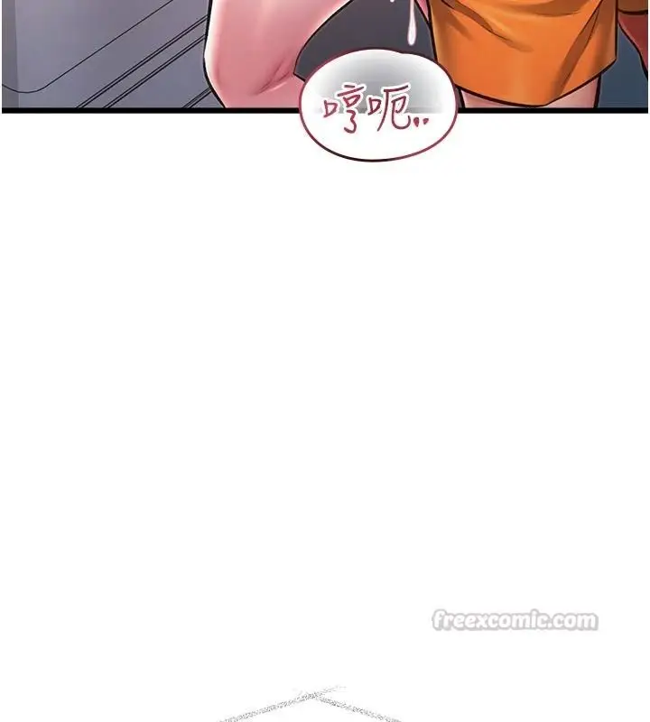 漫画《特色新视界》第54话第165张图