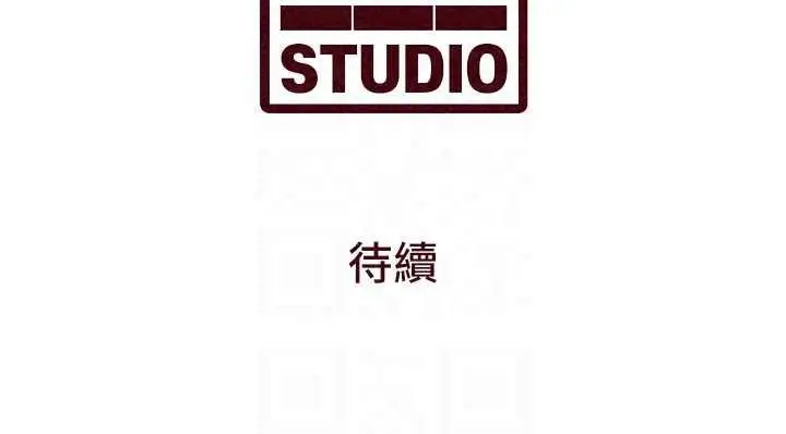 漫画《特色新视界》第54话第174张图
