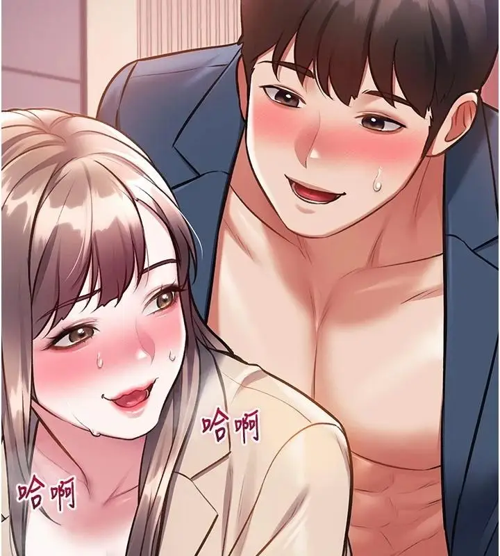 漫画《特色新视界》第54话第20张图