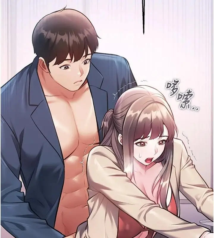 漫画《特色新视界》第54话第38张图