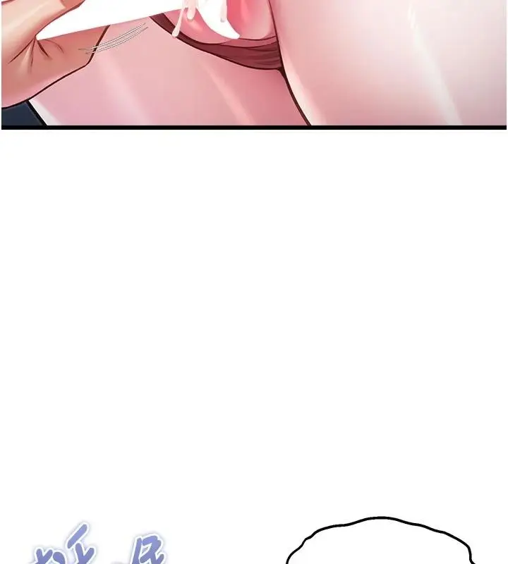 漫画《特色新视界》第54话第7张图