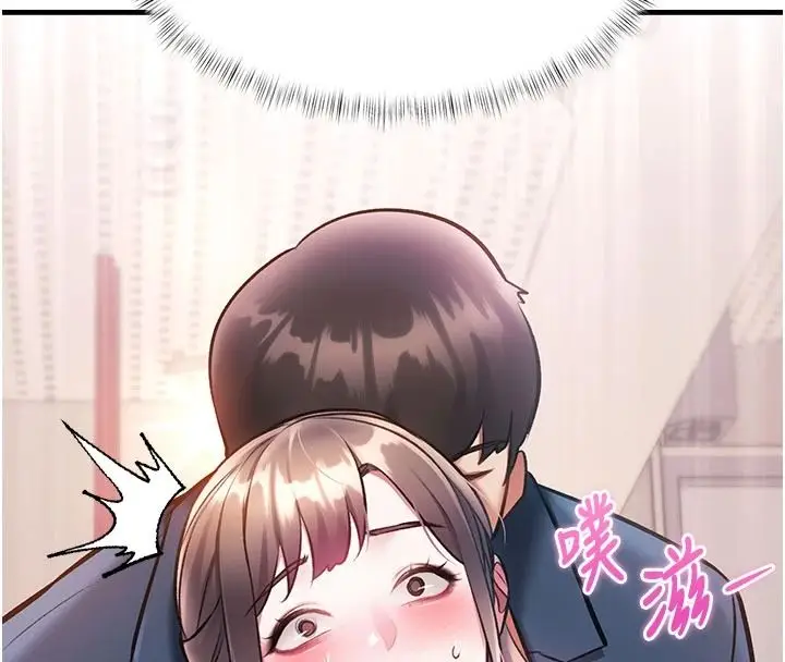 漫画《特色新视界》第54话第96张图