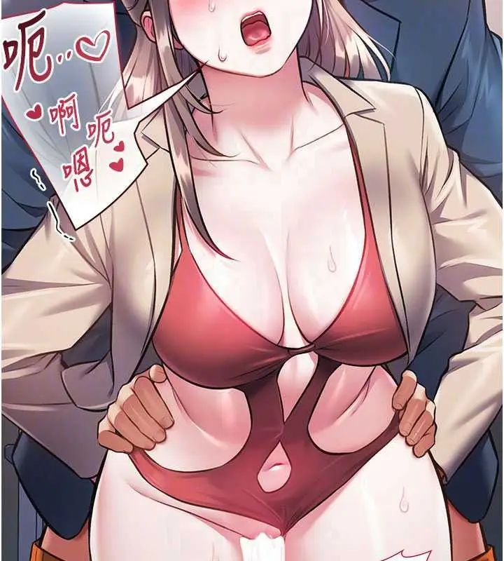 漫画《特色新视界》第54话第97张图