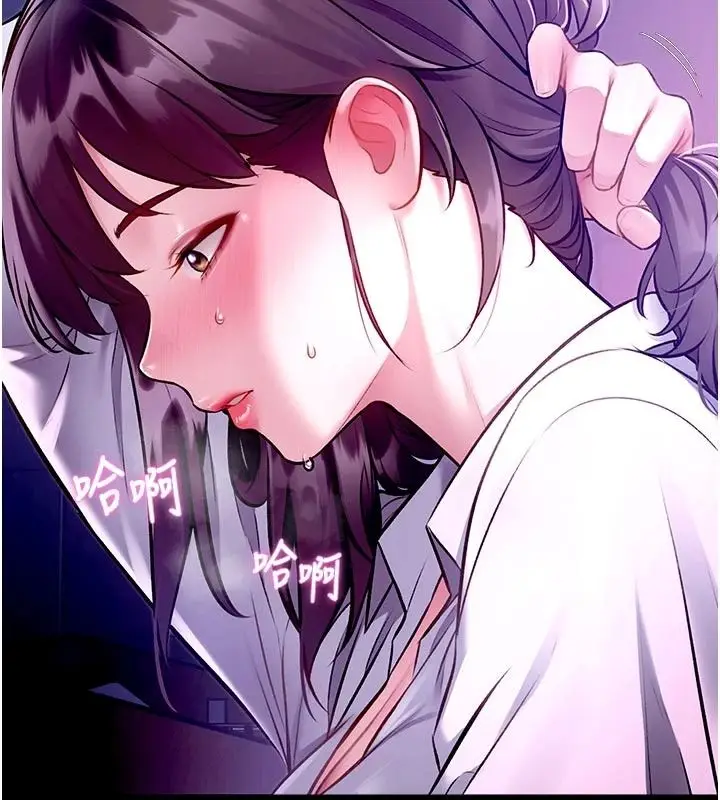 漫画《特色新视界》第55话第101张图