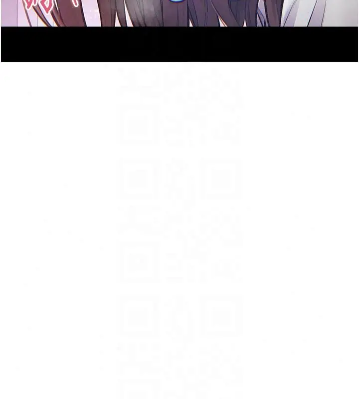 漫画《特色新视界》第55话第104张图