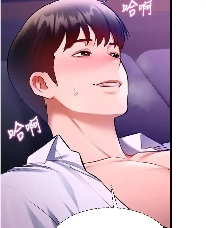 漫画《特色新视界》第55话第116张图