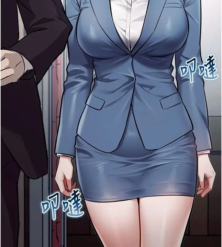 漫画《特色新视界》第55话第5张图