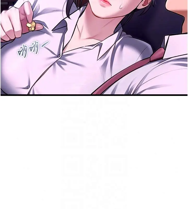 漫画《特色新视界》第55话第59张图