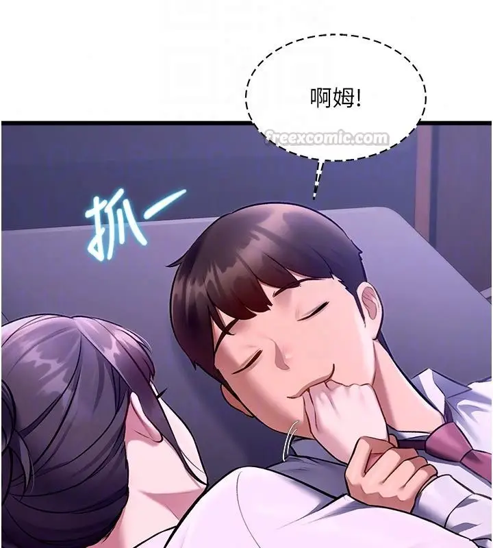 漫画《特色新视界》第55话第60张图