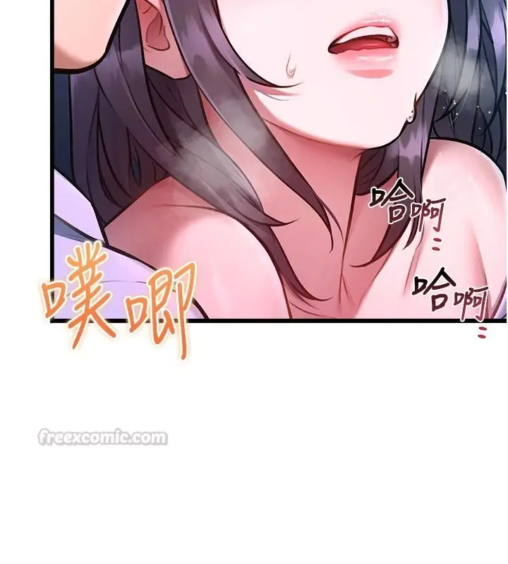 漫画《特色新视界》第56话第105张图