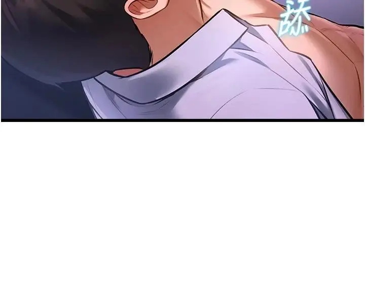 漫画《特色新视界》第56话第13张图