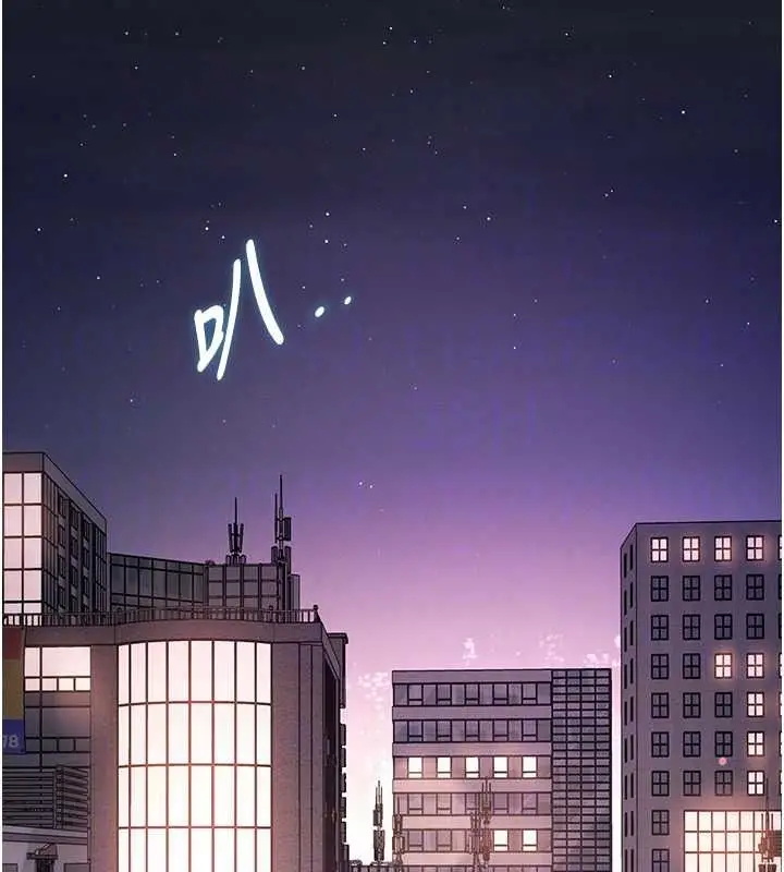 漫画《特色新视界》第56话第134张图
