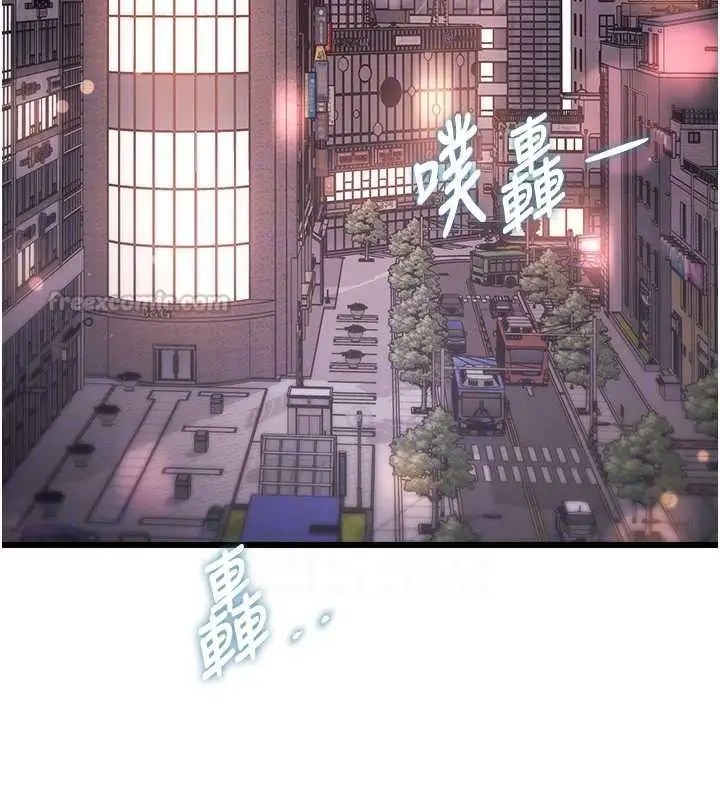 漫画《特色新视界》第56话第135张图