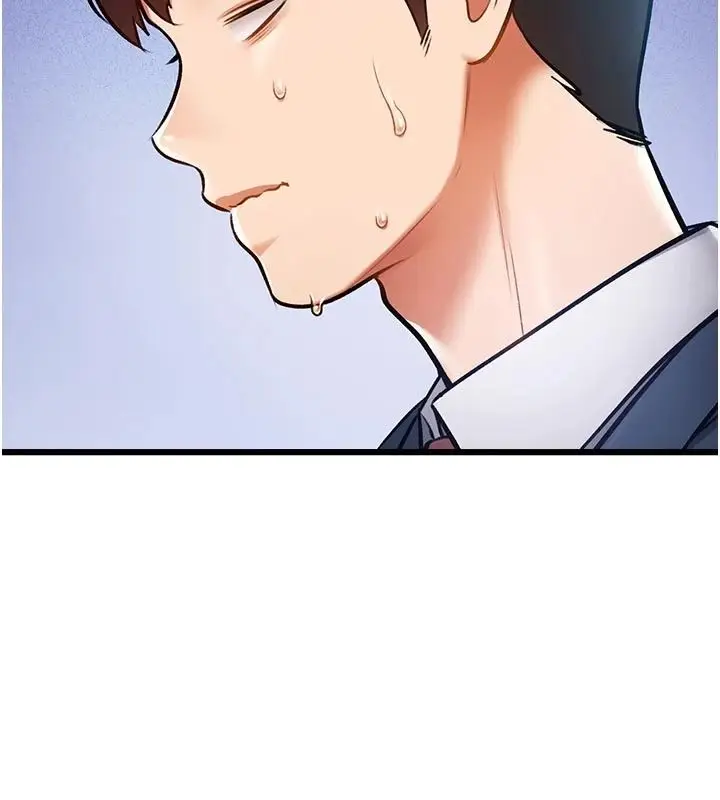 漫画《特色新视界》第56话第153张图