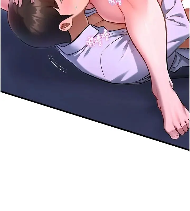 漫画《特色新视界》第56话第16张图