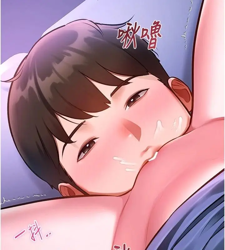 漫画《特色新视界》第56话第20张图