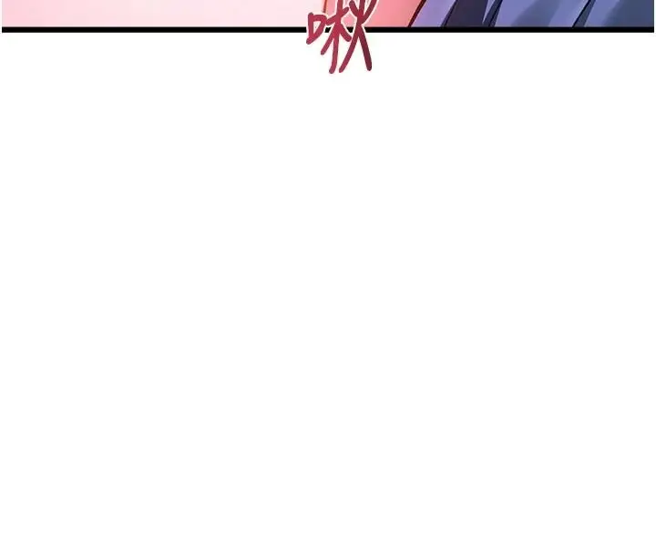 漫画《特色新视界》第56话第21张图