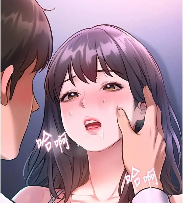 漫画《特色新视界》第56话第63张图