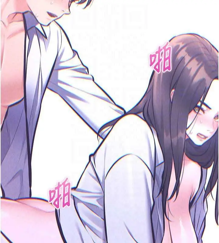 漫画《特色新视界》第56话第73张图