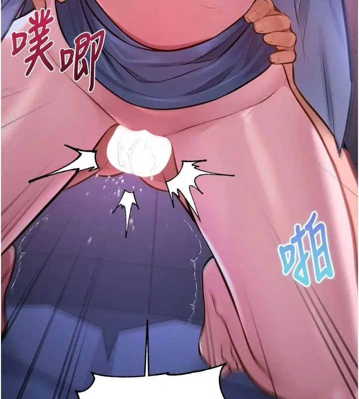 漫画《特色新视界》第56话第86张图