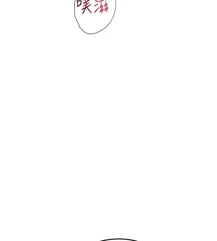 漫画《特色新视界》第56话第92张图