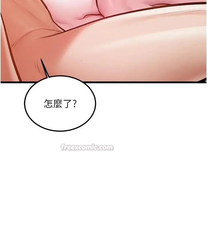 漫画《特色新视界》第57话第120张图