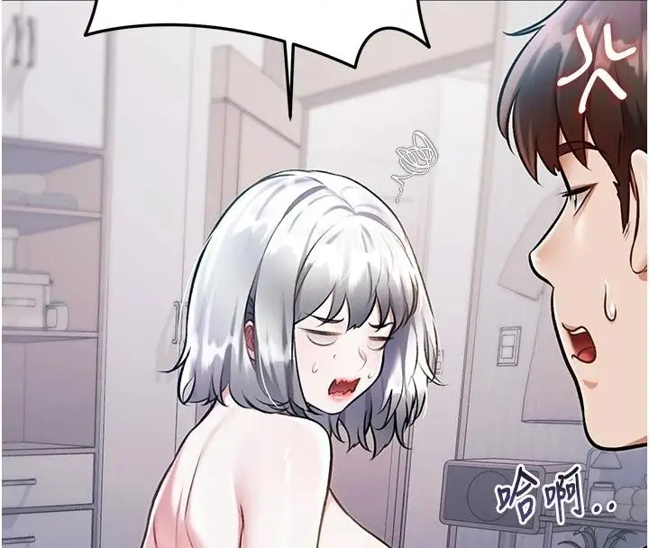 漫画《特色新视界》第57话第134张图