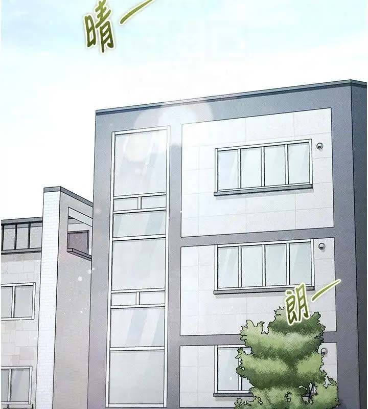 漫画《特色新视界》第57话第21张图