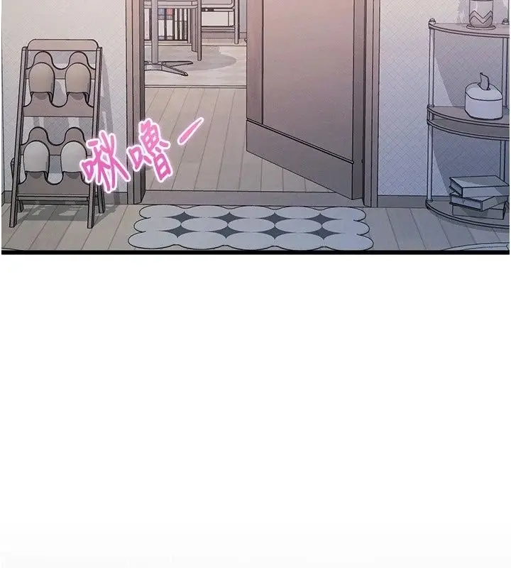 漫画《特色新视界》第57话第24张图