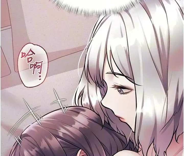 漫画《特色新视界》第57话第37张图