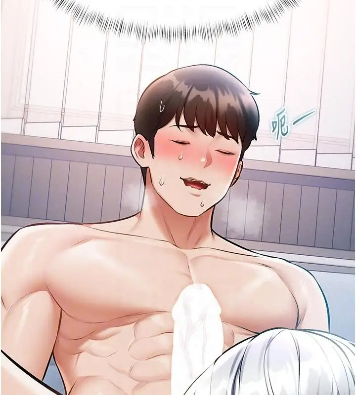 漫画《特色新视界》第57话第74张图