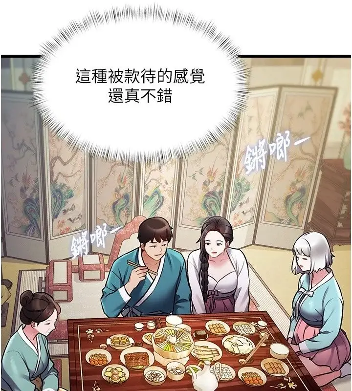 漫画《特色新视界》第58话第116张图